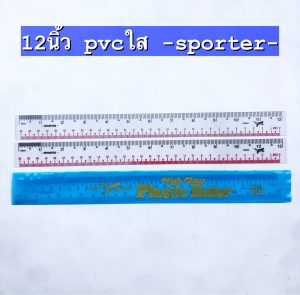 ไม้บรรทัด 12 นิ้ว PVC ใส sporter
